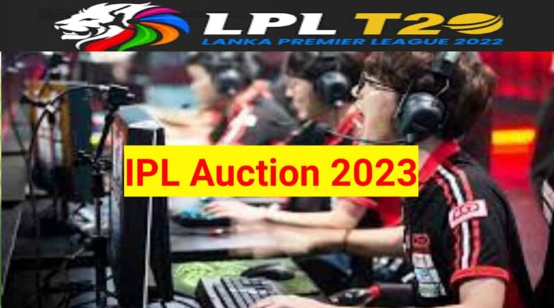 IPL-Auction-2023-আইপিএল-2023-নিলাম-লাইভ-আপডেট