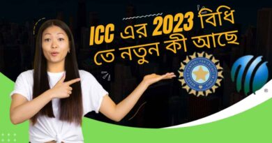 ICC-এর-2023-বিধি-তে-নতুন-কী-আছে